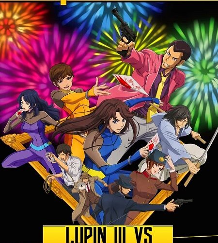 مشاهدة فيلم وتحميل Lupin III VS Cat’s Eye 2023 مترجم