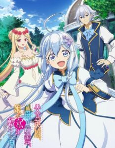 مشاهدة انمي وتحميل Chichi wa Eiyuu الحلقة 12 مترجمة