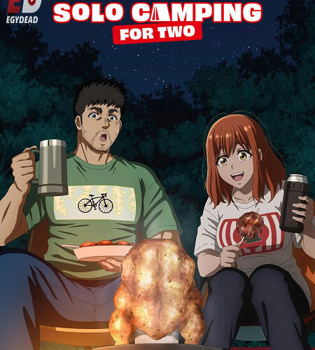 مشاهدة انمي وتحميل Futari Solo Camp الحلقة 24 مترجمة