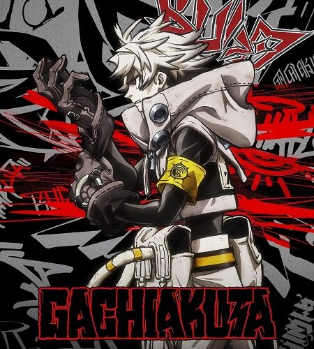 مشاهدة انمي وتحميل Gachiakuta الحلقة 24 مترجمة