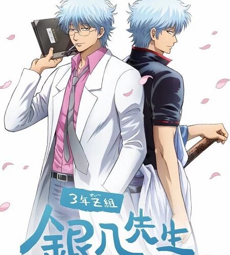 مشاهدة انمي وتحميل Gintama 3 Z Ginpachi Sensei الحلقة 12 مترجمة