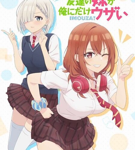 مشاهدة انمي وتحميل Imouza الحلقة 12 مترجمة