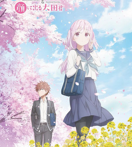 مشاهدة انمي وتحميل Kao ni Denai Kashiwada san to Kao ni Deru Oota kun الحلقة 12 مترجمة