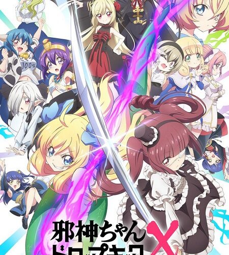 مشاهدة انمي وتحميل Jashin chan Dropkick الموسم الثالث الحلقة 13 مترجمة