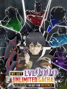 مشاهدة انمي وتحميل Mugen Gacha الحلقة 12 مترجمة