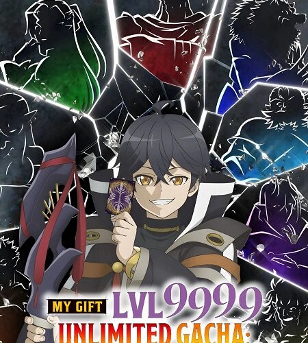 مشاهدة انمي وتحميل Mugen Gacha الحلقة 12 مترجمة