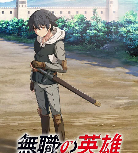 مشاهدة انمي وتحميل Mushoku no Eiyuu الحلقة 12 مترجمة