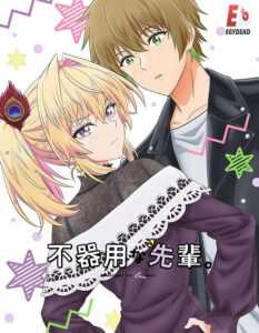 مشاهدة انمي وتحميل Bukiyou na Senpai الحلقة 12 مترجمة