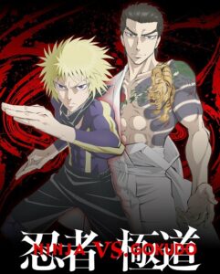 مشاهدة انمي وتحميل Ninja to Gokudou الحلقة 12 مترجمة