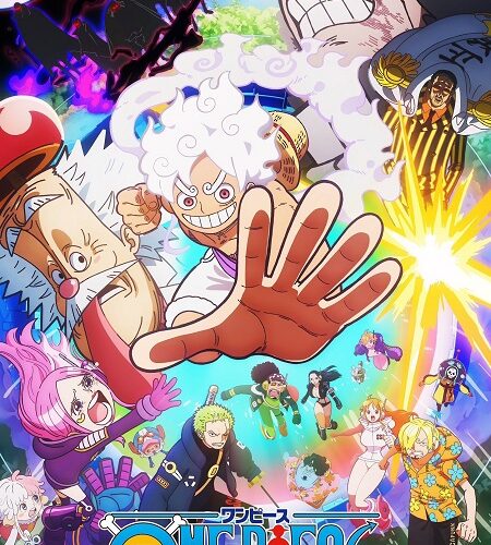 مشاهدة انمي وتحميل One Piece الحلقة 1155 مترجمة