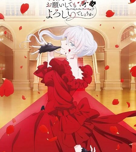 مشاهدة انمي وتحميل Saihito الحلقة 13 مترجمة