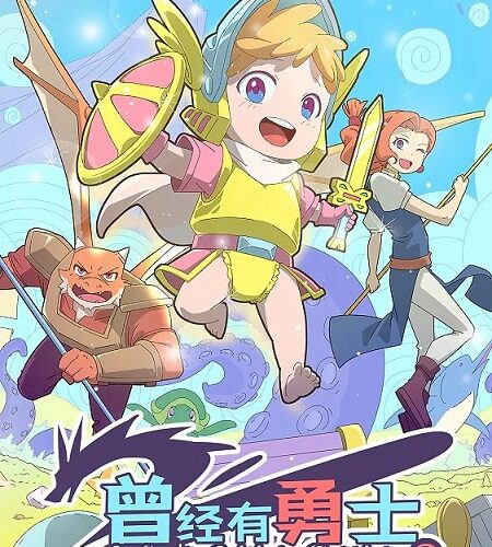 مشاهدة انمي وتحميل So You’re Raising a Warrior الحلقة 11 مترجمة