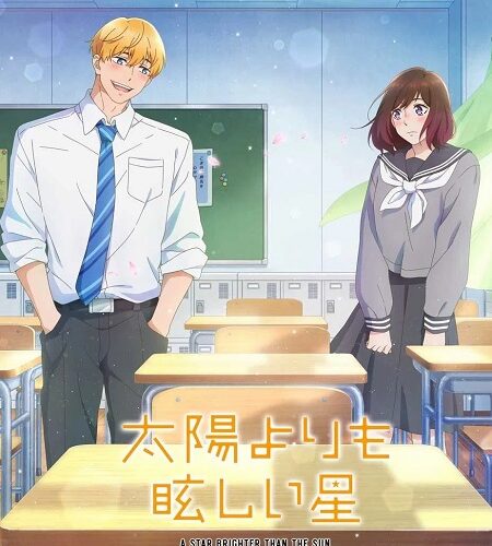 مشاهدة انمي وتحميل Taiyou yori mo Mabushii Hoshi الحلقة 12 مترجمة