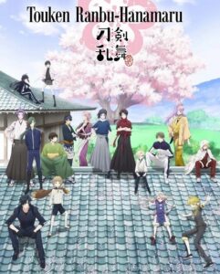 مشاهدة انمي وتحميل Touken Ranbu Hanamaru الحلقة 4 مترجمة