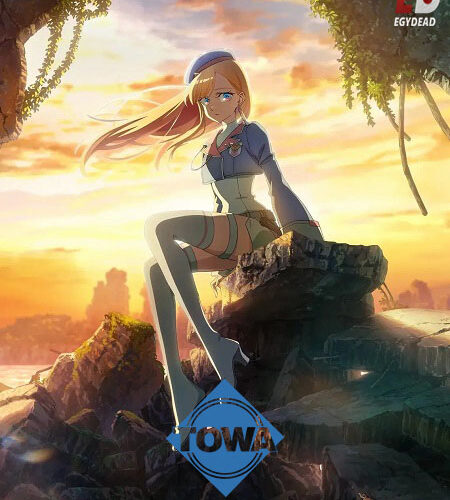 مشاهدة انمي وتحميل Towa no Yuugure الحلقة 12 مترجمة