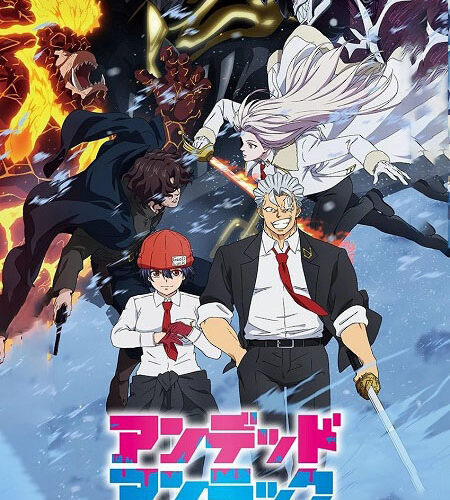 مشاهدة انمي وتحميل Undead Unluck Winter Arc الحلقة الخاصة مترجمة