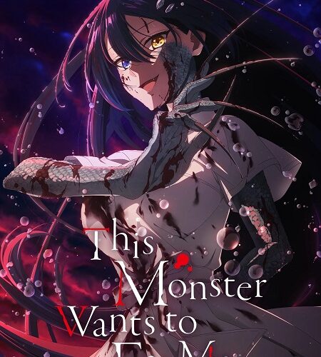 مشاهدة انمي وتحميل Watashi wo Tabetai Hitodenashi الحلقة 13 مترجمة