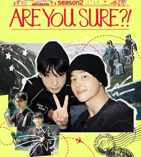 برنامج Are You Sure الموسم الثاني الحلقة 8 مترجمة