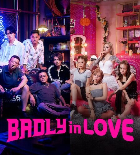 برنامج Badly in Love الموسم الاول الحلقة 9 مترجمة