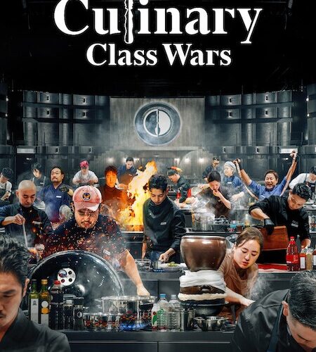 برنامج Culinary Class Wars الموسم الثاني الحلقة 9 مترجمة