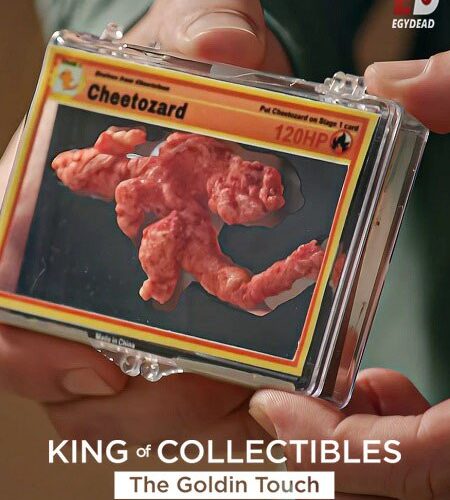 برنامج King of Collectibles الموسم الثالث الحلقة 6 مترجمة