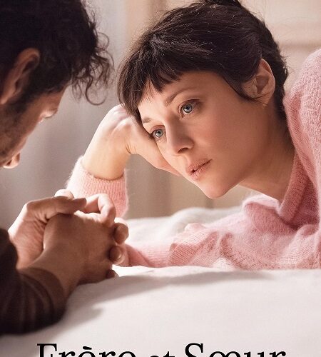 مشاهدة فيلم وتحميل Brother and Sister 2022 مترجم