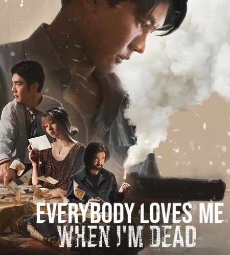 مشاهدة فيلم وتحميل Everybody Loves Me When I’m Dead 2025 مترجم