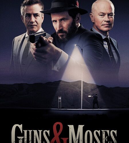 مشاهدة فيلم وتحميل Guns and Moses 2024 مترجم