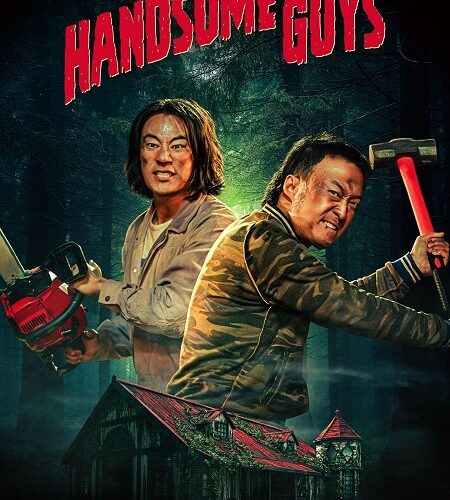 مشاهدة فيلم وتحميل Handsome Guys 2024 مترجم