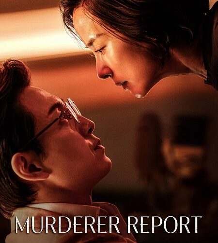 مشاهدة فيلم وتحميل Murderer Report 2025 مترجم