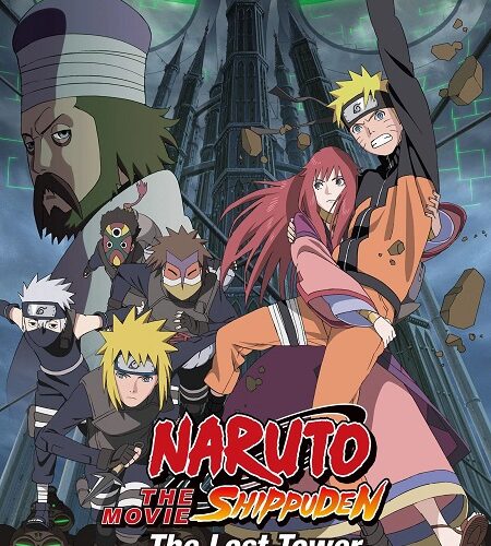 مشاهدة فيلم وتحميل Naruto Shippuden 4 The Lost Tower 2010 مترجم