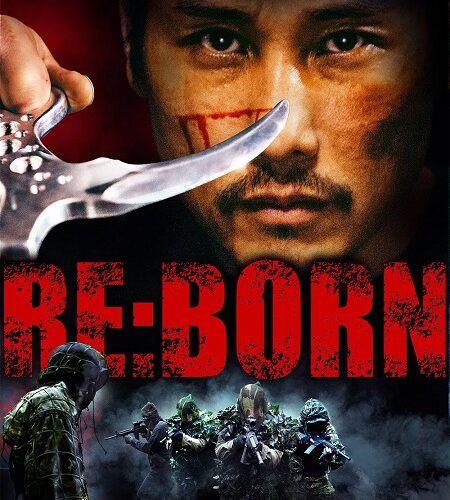 مشاهدة فيلم وتحميل Re Born 2016 مترجم