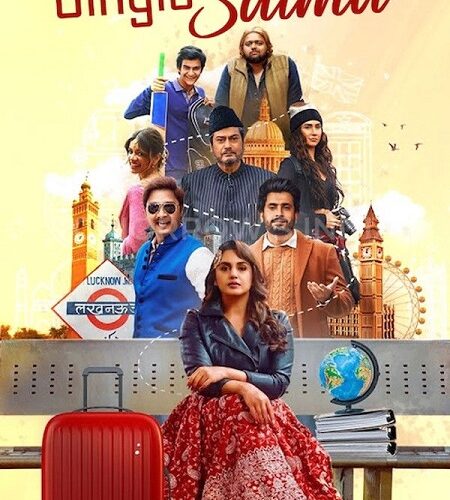 مشاهدة فيلم وتحميل Single Salma 2025 مترجم