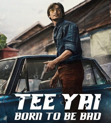 مشاهدة فيلم وتحميل Tee Yai Born To Be Bad 2025 مترجم