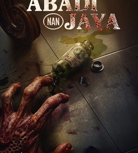 مشاهدة فيلم وتحميل The Elixir 2025 مترجم