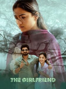 مشاهدة فيلم وتحميل The Girlfriend 2025 مترجم
