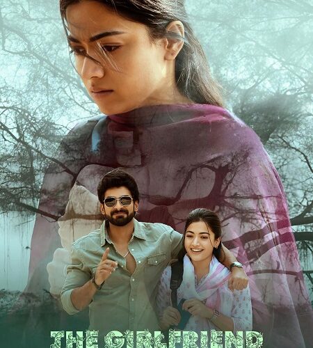 مشاهدة فيلم وتحميل The Girlfriend 2025 مترجم