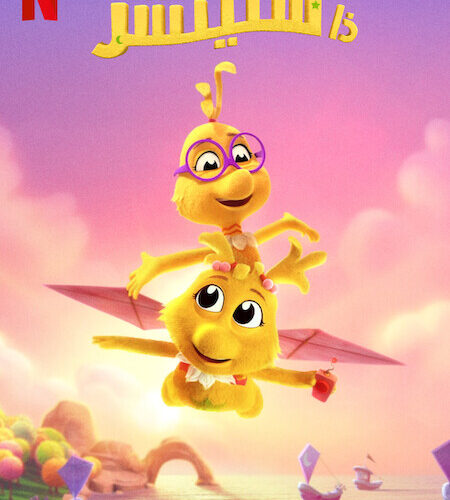 فيلم الدكتور سوس ذا سنيتشز 2025 مدبلج