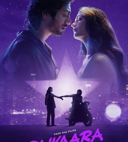 فيلم سايارا 2025 مدبلج