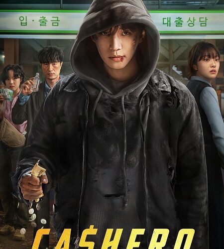 مشاهدة مسلسل وتحميل Cashero الحلقة 3 مترجمة