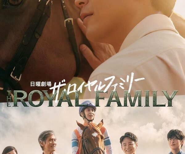 مشاهدة مسلسل وتحميل تسليم زمام الامور Passing the Reins الحلقة 10 مترجمة