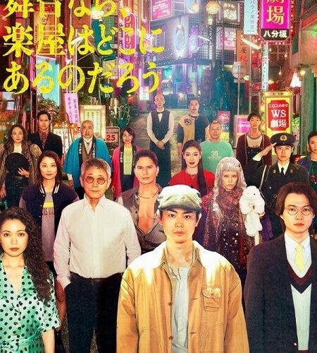 مشاهدة مسلسل وتحميل Pray Speak What Has Happened الحلقة 11 مترجمة