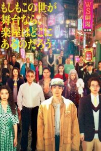 مشاهدة مسلسل وتحميل Pray Speak What Has Happened الحلقة 10 مترجمة