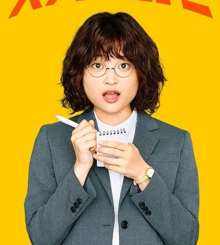 مشاهدة مسلسل وتحميل يوميات صحفية مبتدئة The Golden Egg الحلقة 12 مترجمة