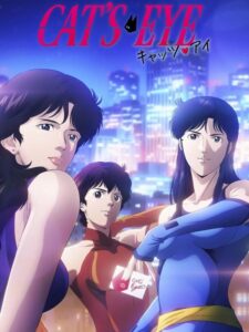 مشاهدة انمي وتحميل Cat’s Eye 2025 الحلقة 9 مترجمة