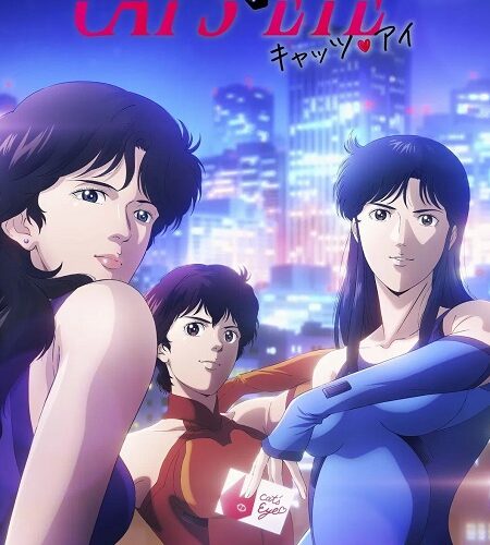 مشاهدة انمي وتحميل Cat’s Eye 2025 الحلقة 10 مترجمة