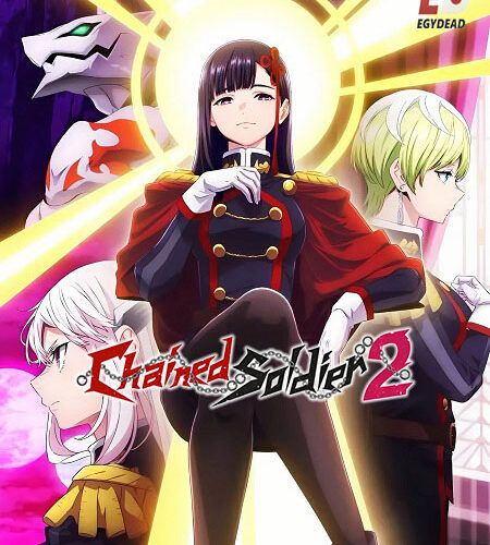 مشاهدة انمي وتحميل Chained Soldier الموسم الثاني الحلقة 4 مترجمة