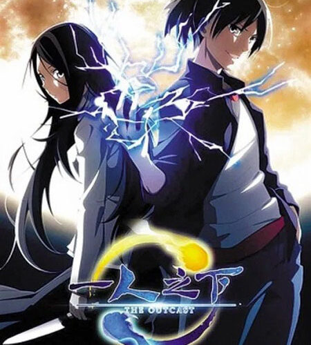 مشاهدة انمي وتحميل Hitori No Shita الموسم الاول الحلقة 12 مترجمة