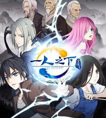 مشاهدة انمي وتحميل Hitori No Shita الموسم الثاني الحلقة 13 مترجمة