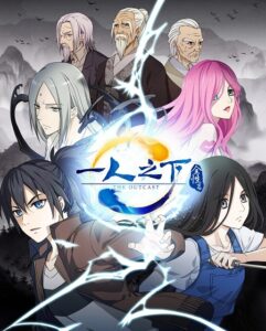 مشاهدة انمي وتحميل Hitori No Shita الموسم الثاني الحلقة 9 مترجمة